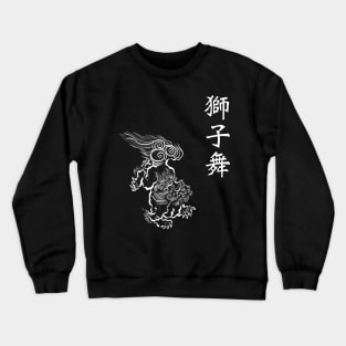 Japanese karajishi by Blacklinesw9 Crewneck Sweatshirt